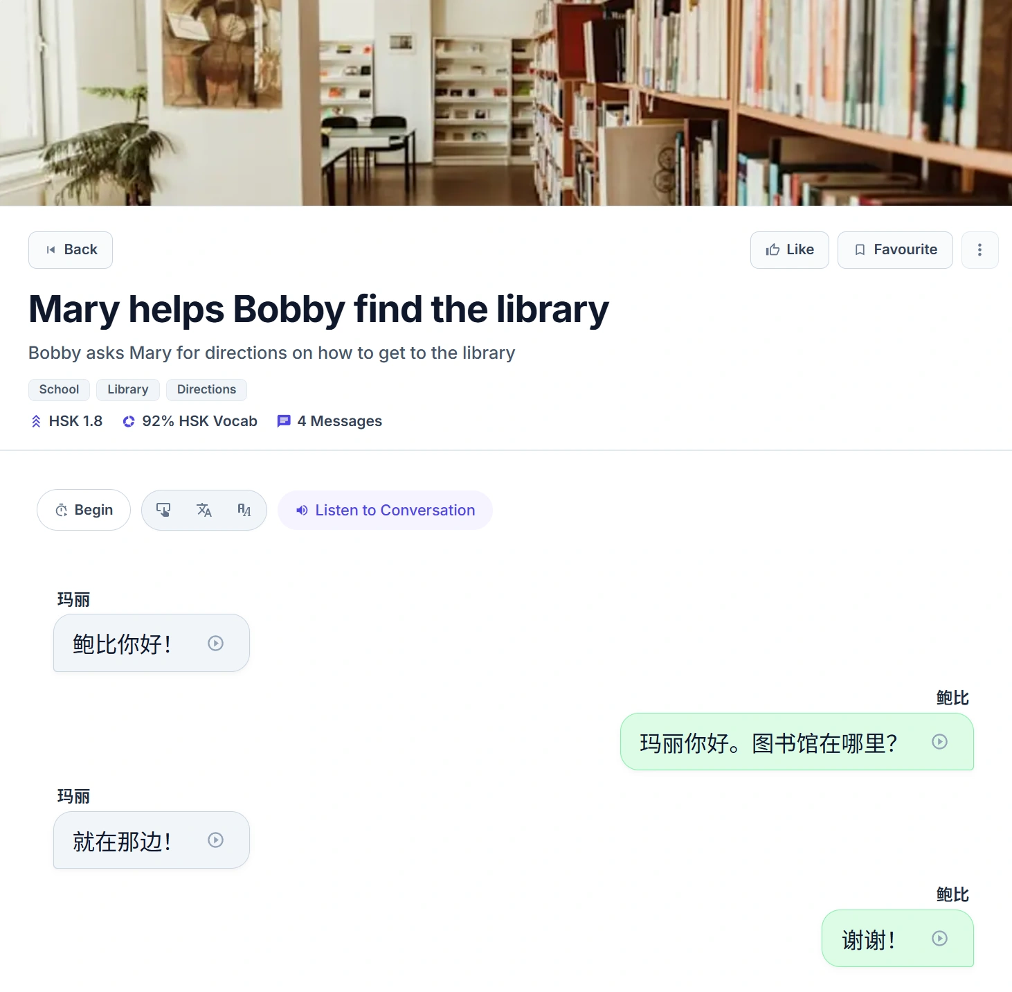 Interactive Content Screenshot