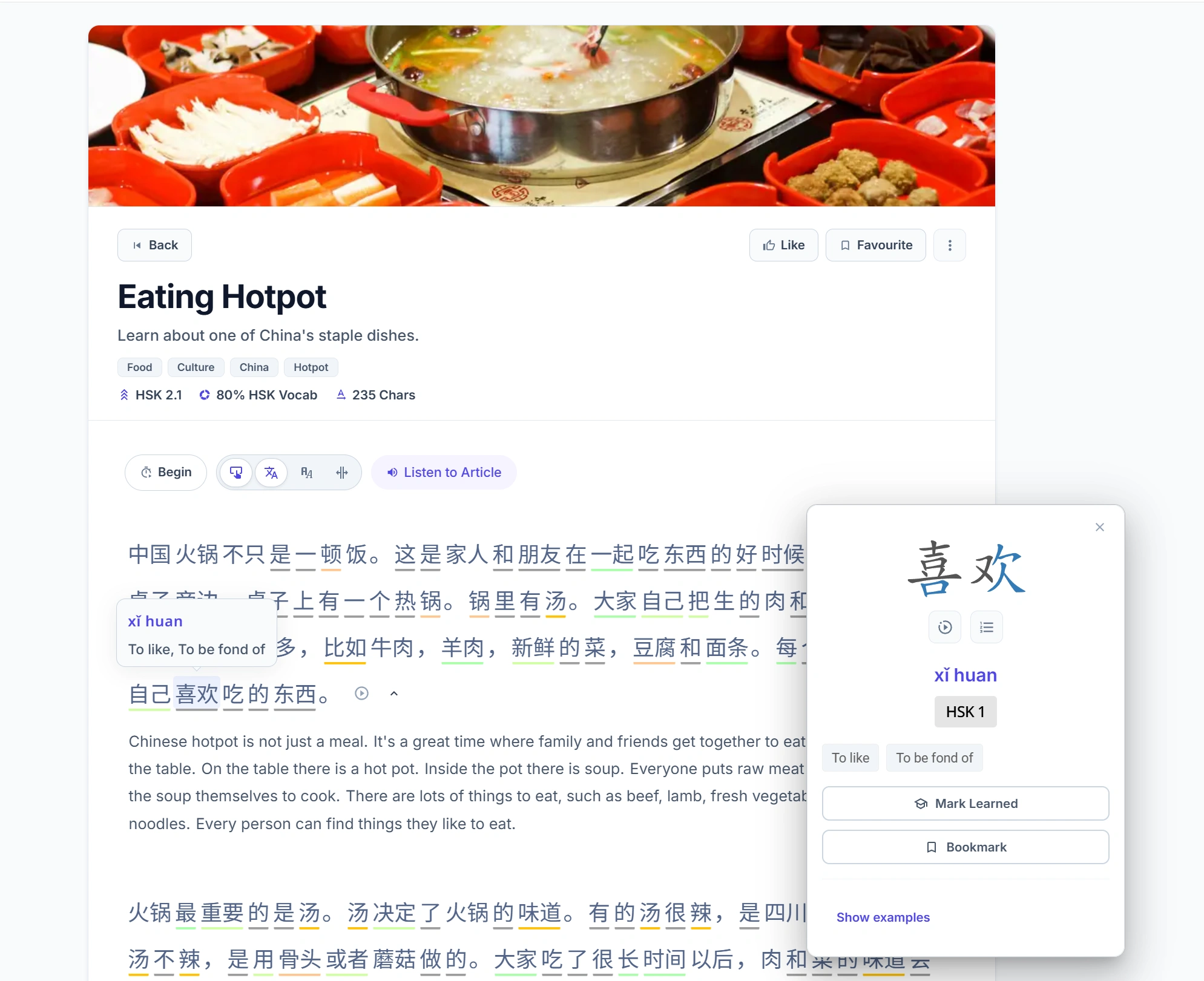 HanyuHub Interactive Chinese Reader Preview